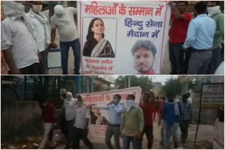 People came out in support of Kangana Ranaut in Budh Vihar, Delhi