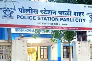 parli police news