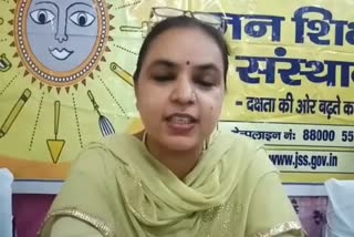 kaushal vikas samman samaroh in Peeragarhi delhi