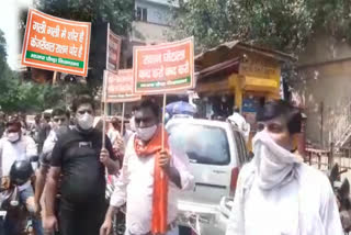 BJP protest against Cm kejriwal