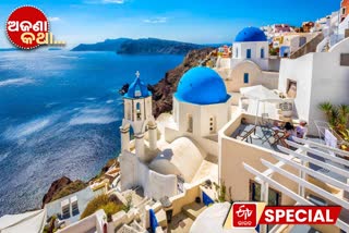 greece tourism, santorini island, unknown fact, unknown fact on santorini, ଗ୍ରୀସ ପର୍ଯ୍ୟଟନ, ସାଣ୍ଟୋରିନୀ ଦ୍ବୀପ, ଅଜଣା କଥା, ସାଣ୍ଟୋରିନୀକୁ ନେଇ ଅଜଣା କଥା