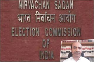 election commission guidelines