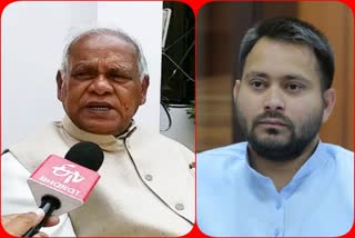 jitan ram manjhi addressed party workers in gaya