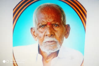 a-103-year-old-man-has-died-in-mahabubnagar-district