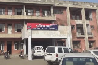 hisar rape case filed against superintending engineer of DHBVN