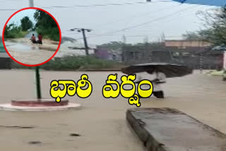 Heavy rains in Kurnool district inundated several low-lying areas.