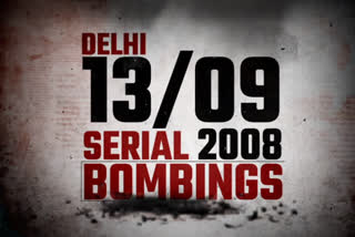 delhi serial bomb blast