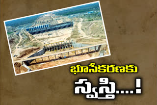 kaleshwaram project act amendment for land acquisition