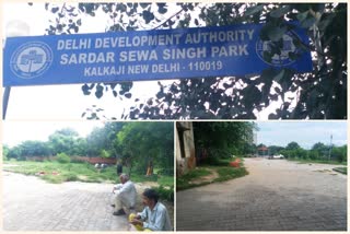 DDA park in kalkaji become place for gamblers and drug addicts in delhi