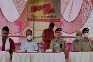 Drug Awareness Programme By Dhuburi SP