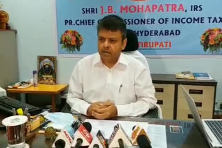 Andhra Pradesh and Telangana PR Chief Commissioner Mohapatra tour in thirupathi