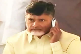 chandrababu phone to chinajiyar swamy