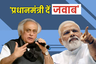 Jairam Ramesh