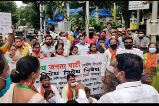 bjp protest