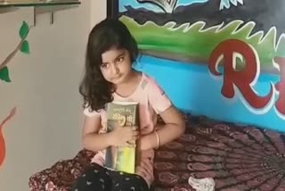 बच्ची ने रामधारी सिंह दिनकर की कविता याद की.