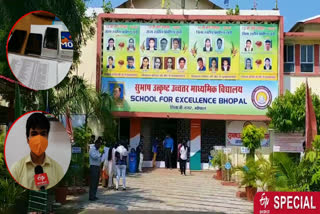 School's unique initiative for students