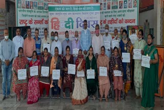 21 teachers honored by hindi gyandeep award in bhiwani