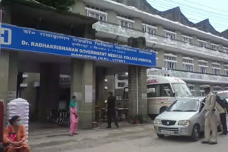 हमीरपुर मेडिकल कॉलेज