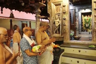 Special Prayer at Mangalore Venkataramana Temple