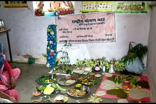 Exhibition of nutritious food and tricolor plate organized in Anganwadi