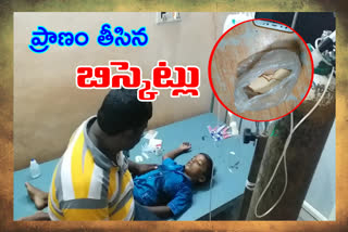 one boy died and two child seriously with eating biscuit in chainthakommudinne kurnool district