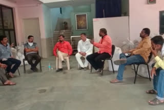 maratha reservation meeting