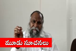 sangareddy mla jaggareddy advice to minister ktr on lrs