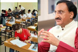 Education Minister Ramesh Pokhriyal