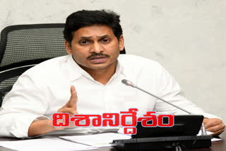 CM Jagan to meet YCP MPs