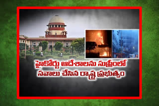 Hearings in apex court on swarna palace incident