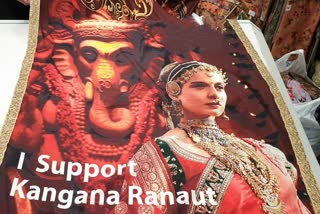 'I support Kangana' print sarees on sale in Surat