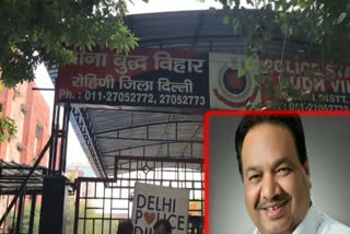 Case filed against MLA Mahendra Goyal for violation of epidemic act