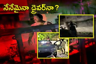 serilingampally-corporator-nagendar-attack-on-womens-in-car-parking-issue