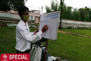 Teachers reach village with black board and speakers in bike