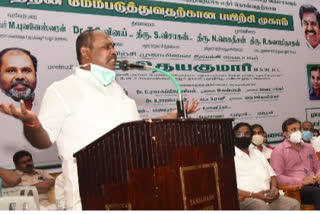 udayakumar