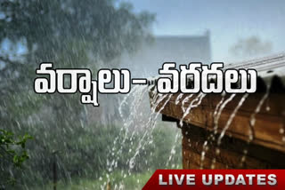 rains in ap