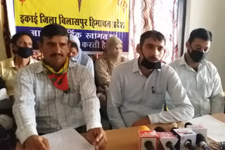 Himachal Pradesh Trained Unemployed Association warns of self-immolation in bilaspur