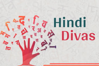 Hindi Diwas