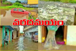 heavy rain at valigonda mandal in yadadri bhuvanagiri district