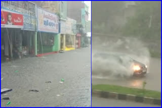 heavy rains in dachepalli