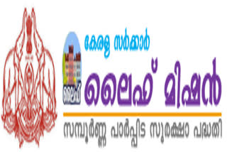 Life Mission CEO U.V. Jose  questioned by the Enforcement Directorate  ലൈഫ് മിഷൻ  യു.വി. ജോസ്‌  എൻഫോഴ്സ്മെൻ്റ് ഡയറക്ടറേറ്റ് ചോദ്യം ചെയ്യും