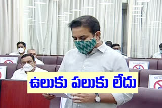 minister ktr said BJP leaders must respond to hyderabad roads