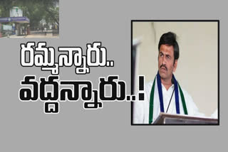 mp-raghu-rama-krishna-raju-invited-and-rejected-by-ap-bhavan-officials