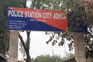 neighbor tried to rape a teenager in sohana