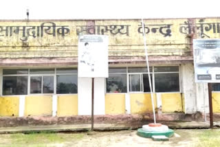 Government college building collapses in raigarh