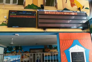 Thermal screening camera installed at Bhiwani railway station