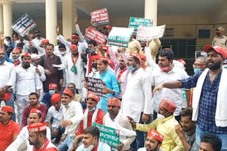 Bara Banki: SP workers protest against the state government