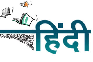 Hindi could not become the main language of government in India