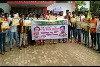 International Kannada Language Day must be Celebrated: Karnataka Nava nirmana sene