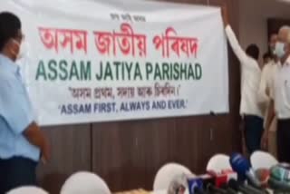 Disgruntled BJP, AGP leaders might eye new political party in Assam